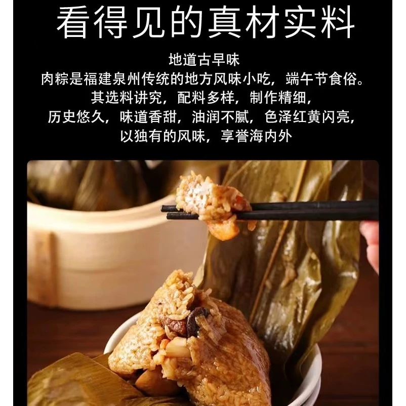 Flavorful Rice Dumplings Classic Salted Egg and Chestnut Rice Dumplings Homemade Rice Dumplings - Image 2